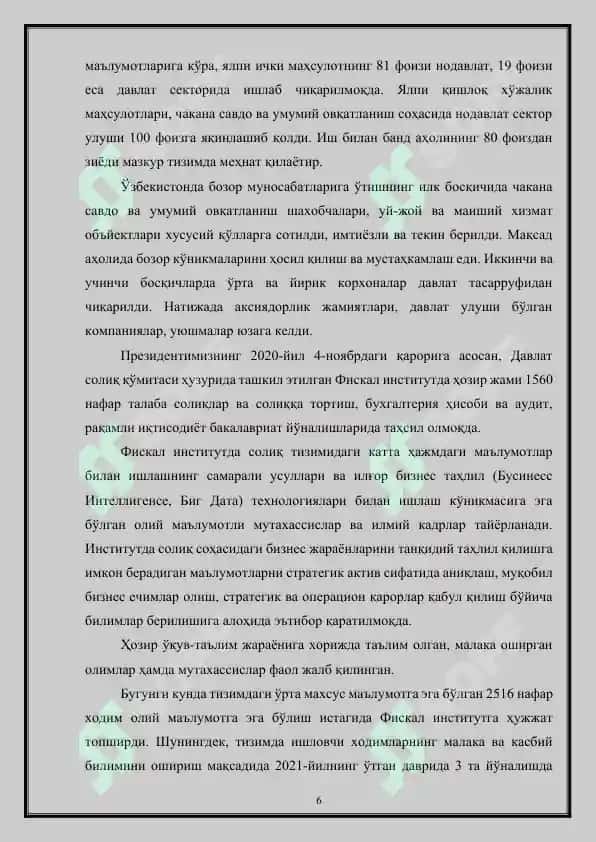 Иқтисодиётни либераллаштириш: муаммо ва камчиликлар 6
