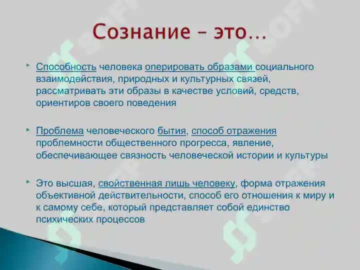 Psixologiya 4