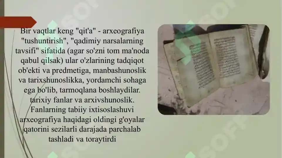 Arxeografiya fanining ijtimoiy, siyosiy va madaniy ahamiyati 8