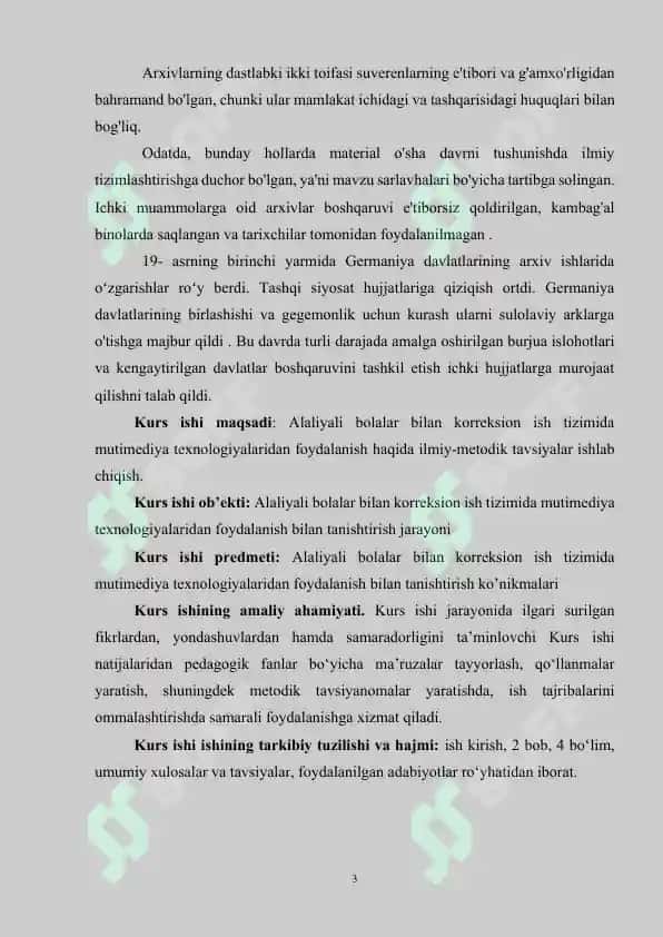 Germaniya va AQSHda arxiv ishi tarixi 3