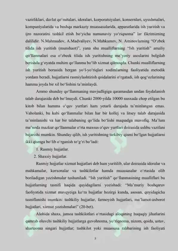 Ish yuritish asoslari 5