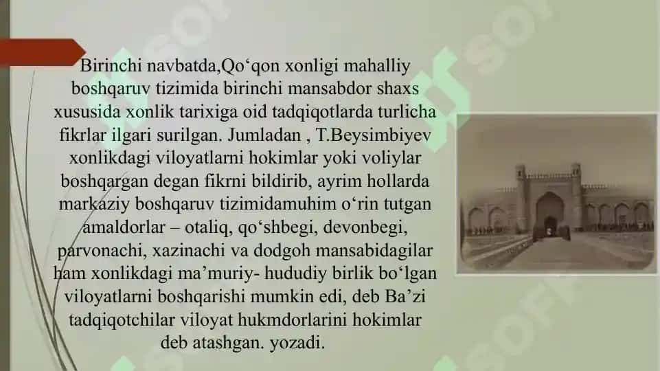 Qo‘qon xonligida arxiv ishi tarixi 5