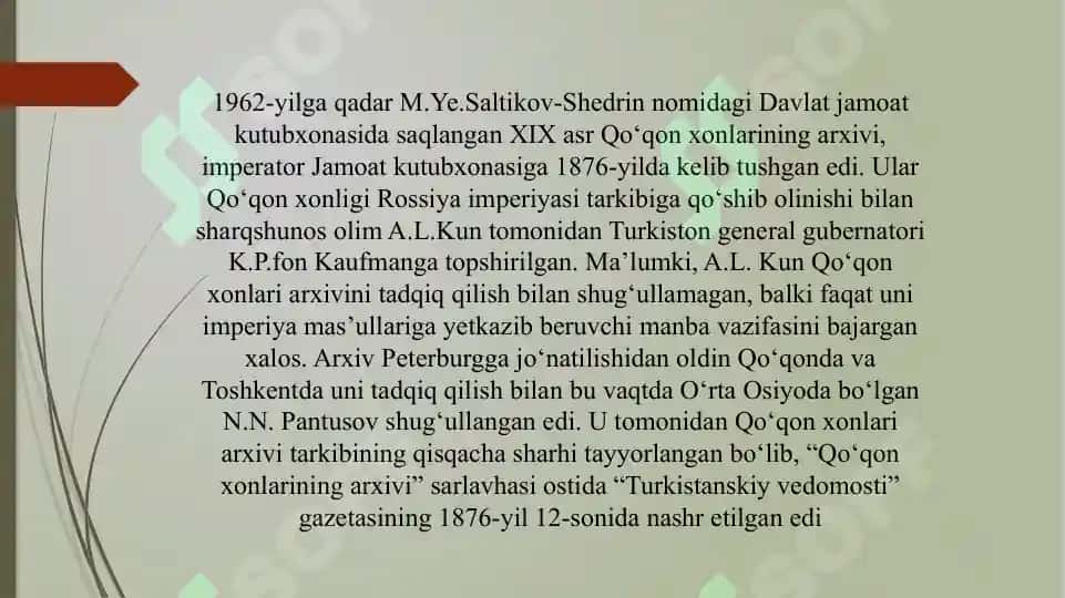 Qo‘qon xonligida arxiv ishi tarixi 8