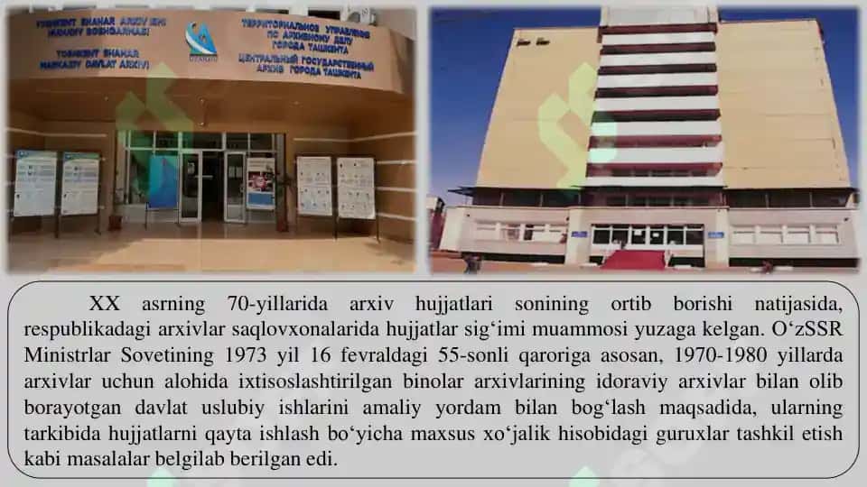 Toshkent Shahar Markaziy Davlat Arxivi(TShMDA)NING SHAKILLANISHI TARIXIY HAMDA ZAMAONAVIY HOLATI 2