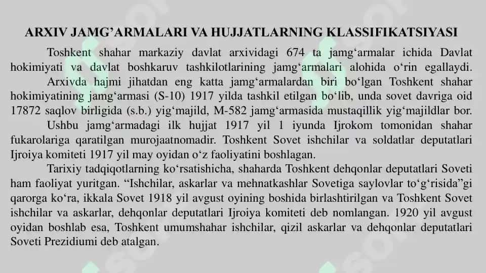 Toshkent Shahar Markaziy Davlat Arxivi(TShMDA)NING SHAKILLANISHI TARIXIY HAMDA ZAMAONAVIY HOLATI 4
