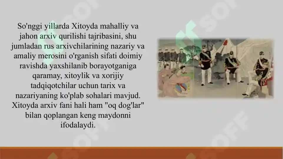 Xitoyda arxiv ishi tarixi 7
