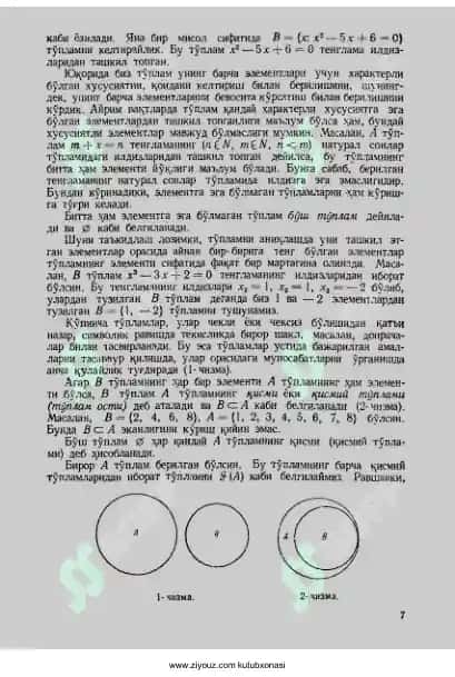 Matematik analiz 7