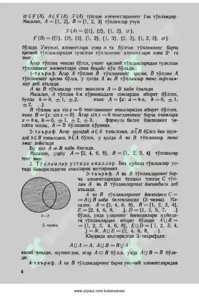 Matematik analiz 8