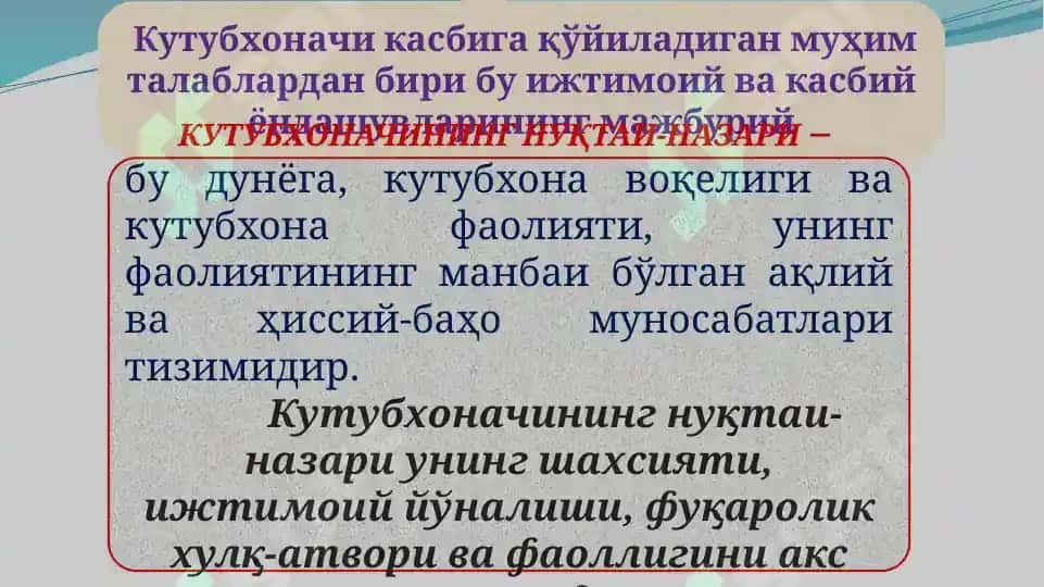 AQSH ZAMONAVIY ARXIV TIZIMI 7