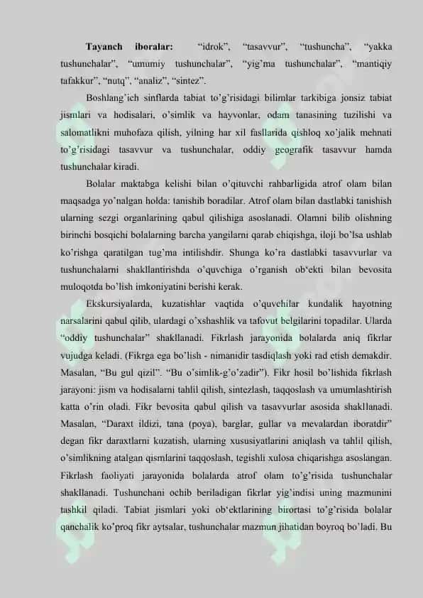 Boshlang’ich sinf o’quvchilarida tabiatshunoslik tasavvur va tushunchalarini shakllantirishda axborot texnologiyalaridan foydalanishni o‘rgatish 2