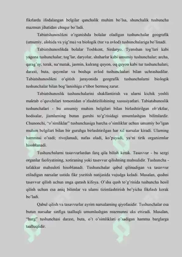 Boshlang’ich sinf o’quvchilarida tabiatshunoslik tasavvur va tushunchalarini shakllantirishda axborot texnologiyalaridan foydalanishni o‘rgatish 3