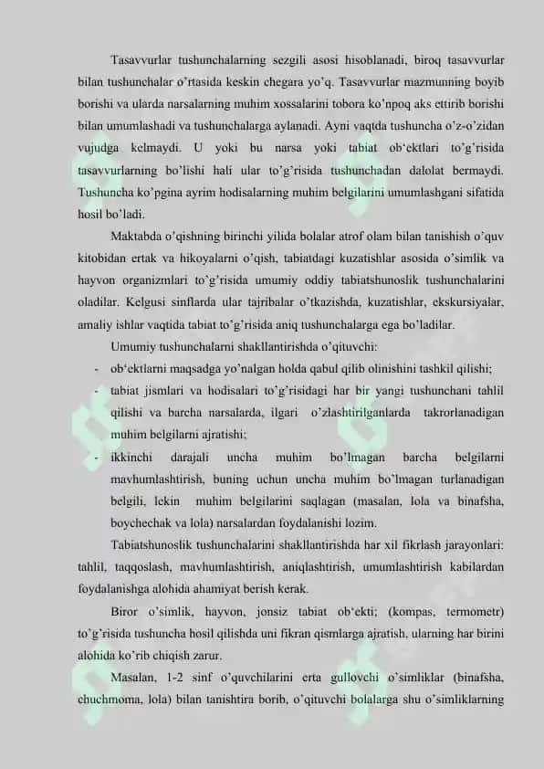 Boshlang’ich sinf o’quvchilarida tabiatshunoslik tasavvur va tushunchalarini shakllantirishda axborot texnologiyalaridan foydalanishni o‘rgatish 4