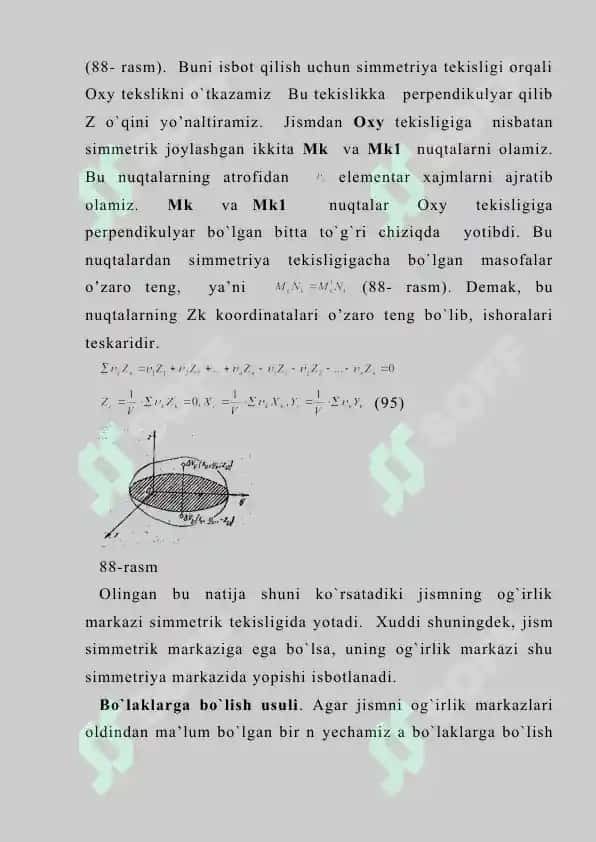 Jismlarning og`irlik markazini aniqlash usullari 3