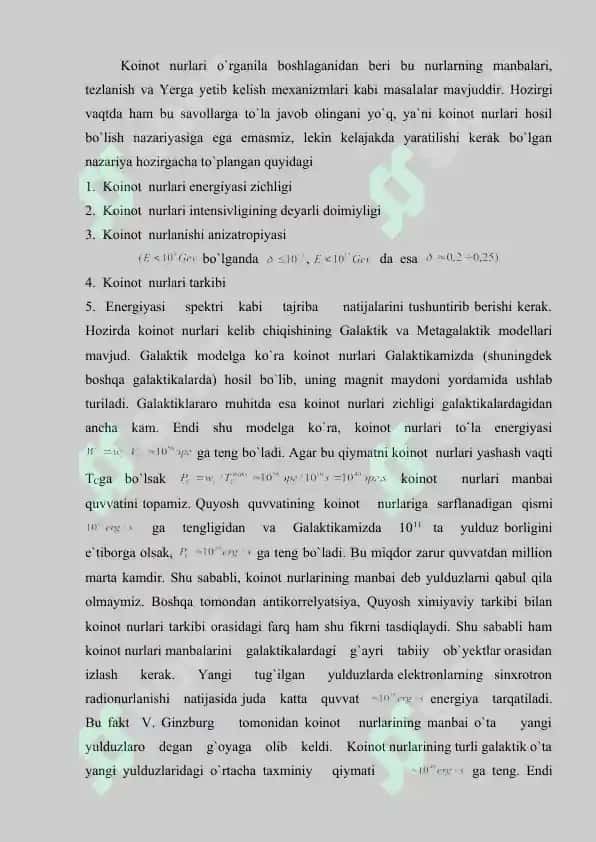 Koinot nurlarining yer atmosferasi bilan o'zaro tasirlashuvi Keng atmosfera jalalari 2