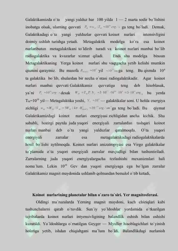 Koinot nurlarining yer atmosferasi bilan o'zaro tasirlashuvi Keng atmosfera jalalari 3