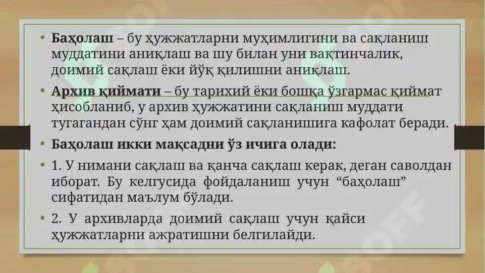 Ҳужжатларни сақлаш учун ҳужжатларни саралаш ва баҳолаш 3