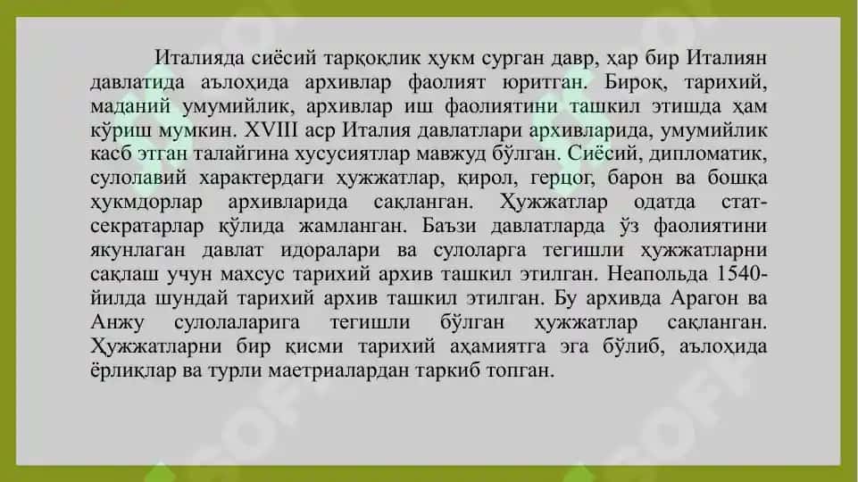 Sitsiliya arxiv ishi tarixi 3