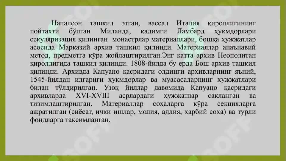Sitsiliya arxiv ishi tarixi 7