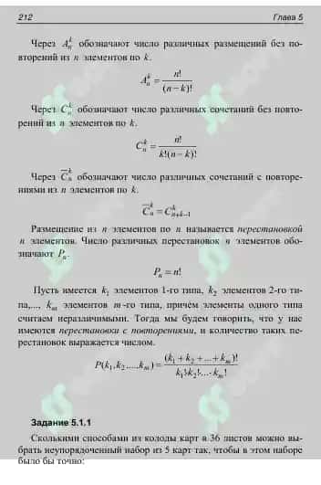 Kompyuterlik iT 2