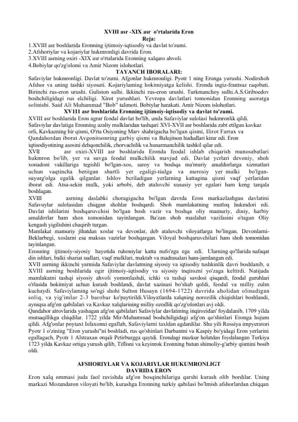 XVIII asr -XIX asr  o'rtalarida Eron