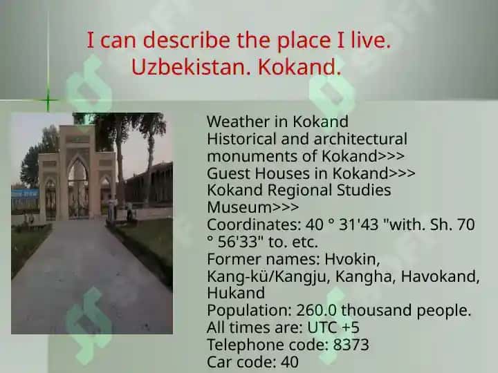 I can describe the place I live 2