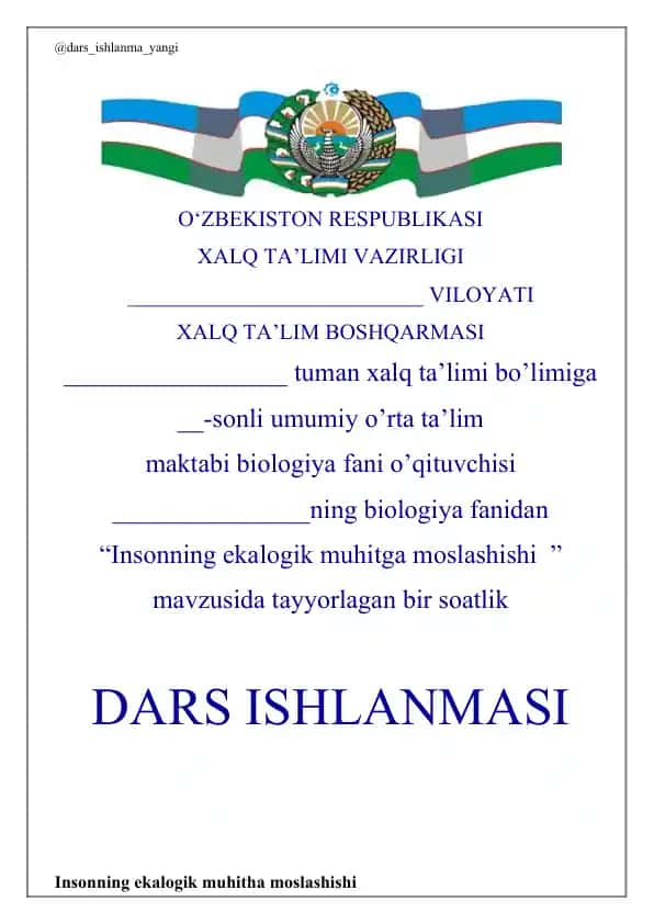 Dars ishlanma biologiya maktab 11-sinf Insonning ekalogik muhitga moslashishi  ”