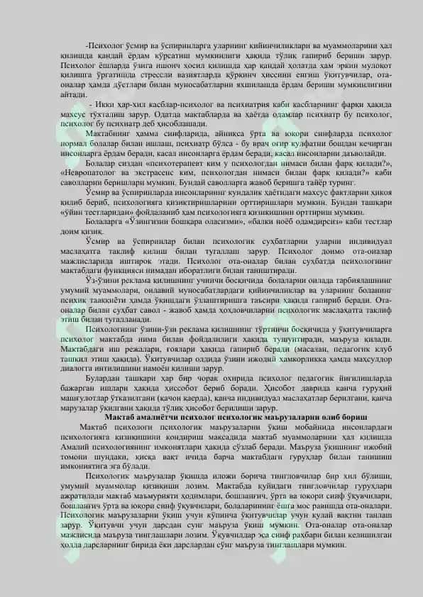 Amaliyotchi psixolog faoliyatining umumiy masalalari. 2