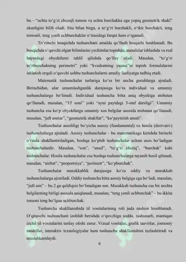 Matematik tushunchalar haqida tasavvur hosil qilishda nazariy ma’lumotlarning roli 6
