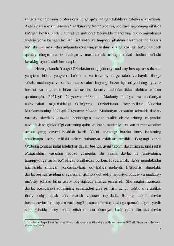 MENEJERNING MADANIYAT SOHASIDAGI KASBIY MALAKASI VA USLUBLARINI REJALASHTIRISH 5