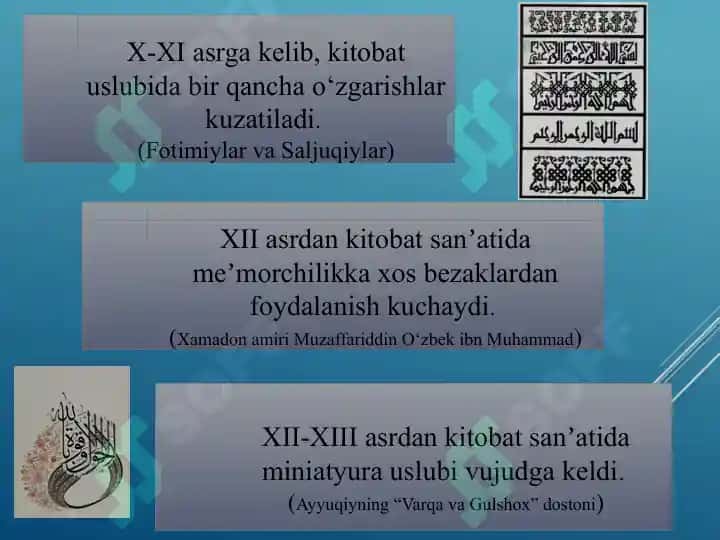 O‘RTA OSIYONING IX – XII ASRLAR TARIXIGA OID YOZMA MANBALAR 8