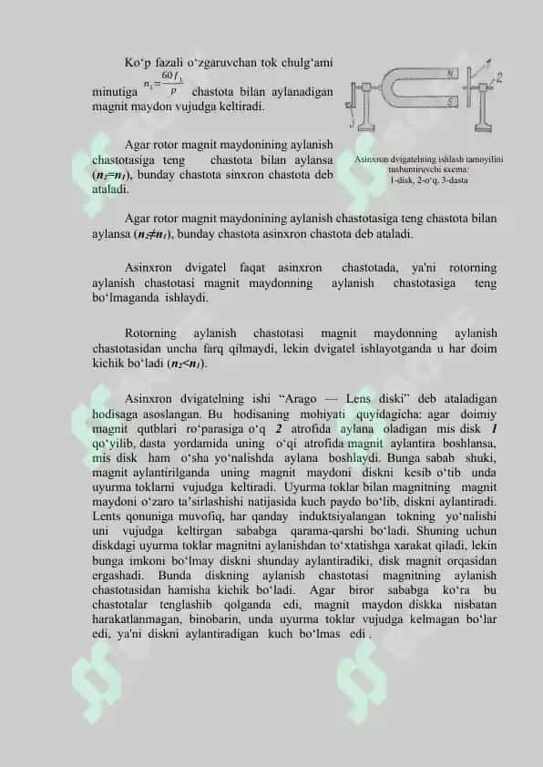 ASINXRON VA SINXRON MASHINALAR 3