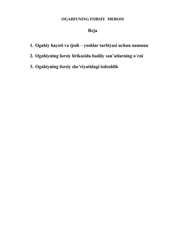 OGAHIYNING FORSIY MEROSI 1