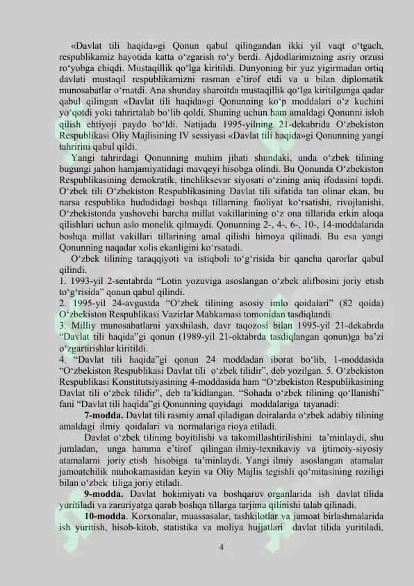 O’zbek tilida izohli lug’atida  soxa terminlarini qo’llanilishi 4