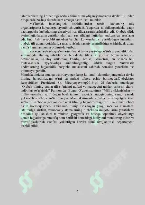 O’zbek tilida izohli lug’atida  soxa terminlarini qo’llanilishi 5