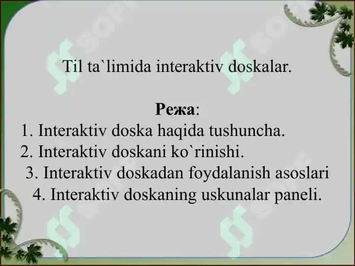 Til ta`limida interaktiv doskalar 2
