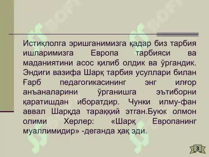 Tarbiya fanini o'qitishning ilmiy, diniy, badiiy va falsafiy asoslari 3