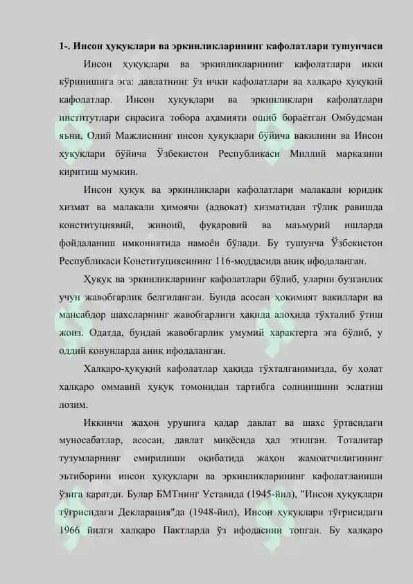 Inson huquqlari tushunchasi 2