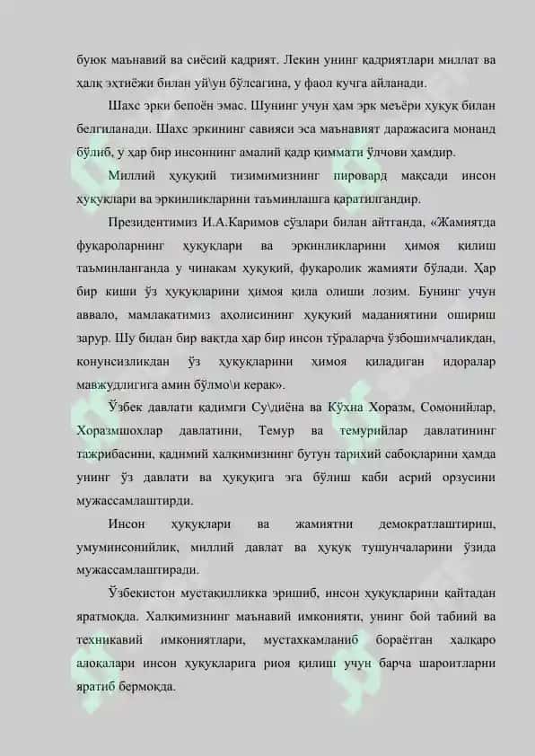 Inson huquqlari tushunchasi 6