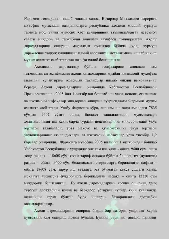 O‘zbekistonda oilalarni ijtimoiy muhofazalashning me’yoriy asoslari 5