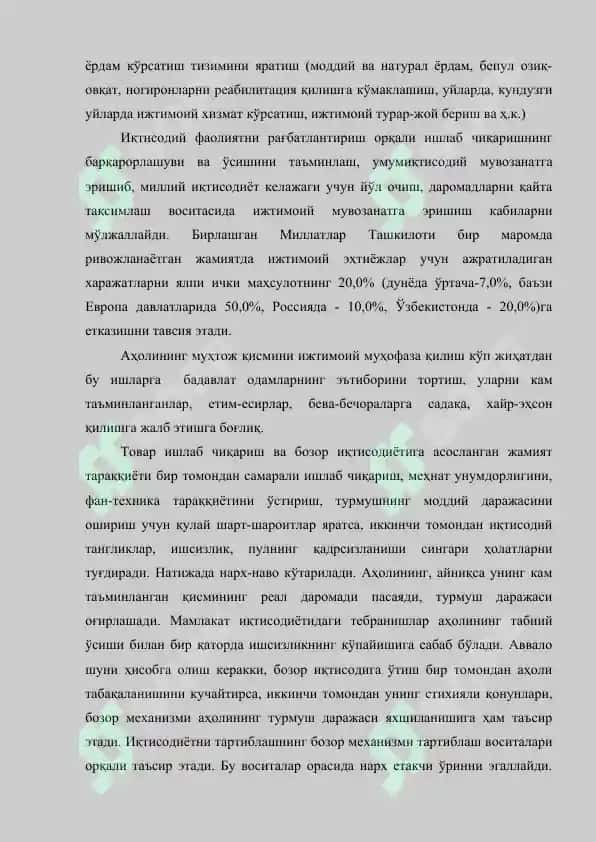 O‘zbekistonda oilalarni ijtimoiy muhofazalashning me’yoriy asoslari 8