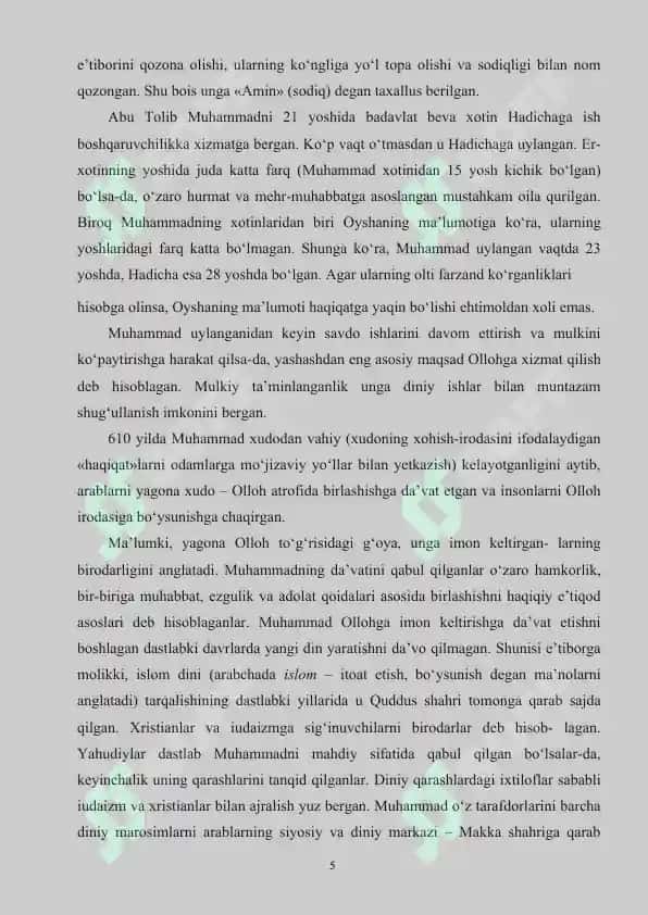 QURON SURALARI VA OYATLARI VA ISLOM DINI 5