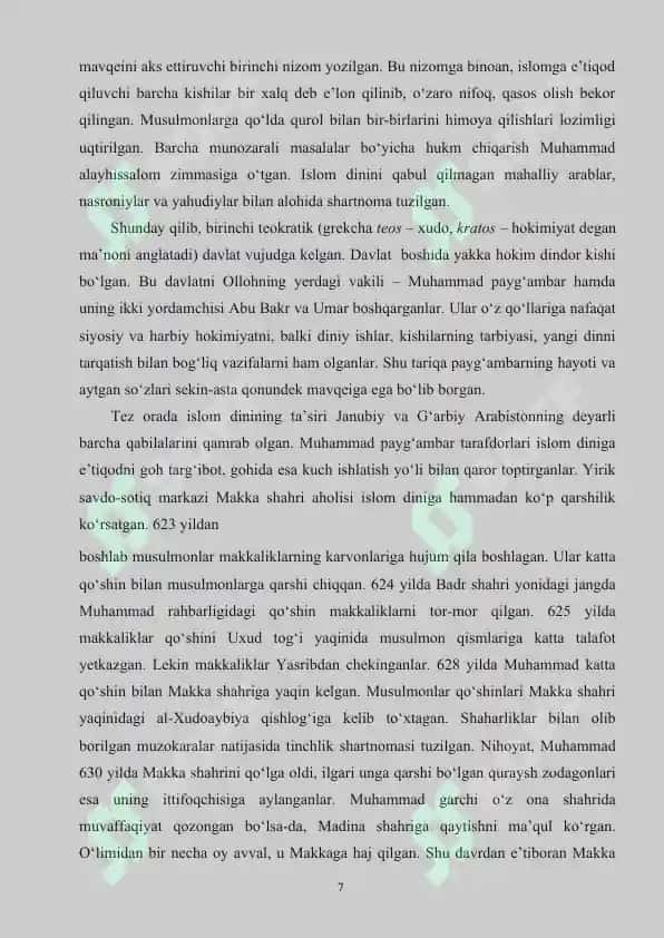 QURON SURALARI VA OYATLARI VA ISLOM DINI 7