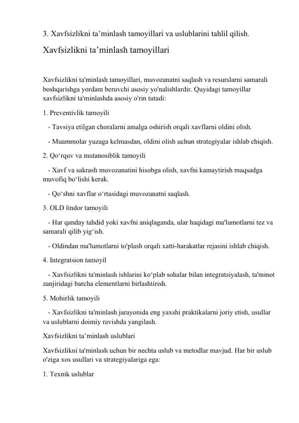 Xavfsizlikni ta’minlash tamoyillari va uslublarini tahlil qilish