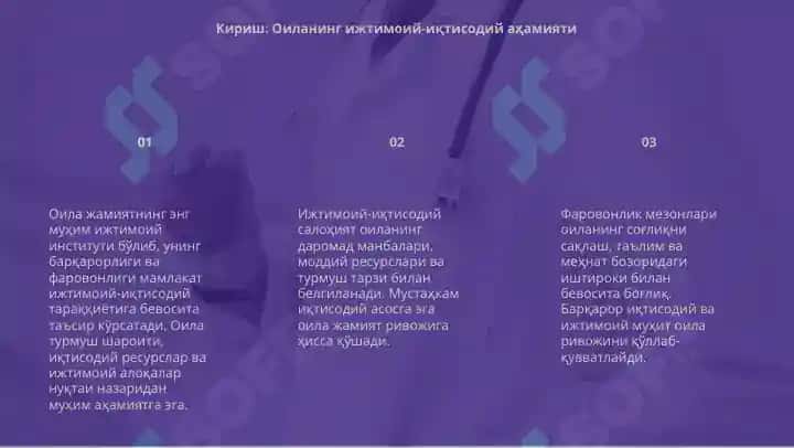 OILANING IJTIMOIY IQTISODIY SALOHIYATI : ASOSIY MEZONLAR VA FAROVONLIK KO'RSATKICHLARI 3