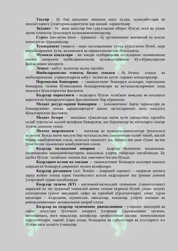 Iqtisodiyot va Xalqaro menejment 4