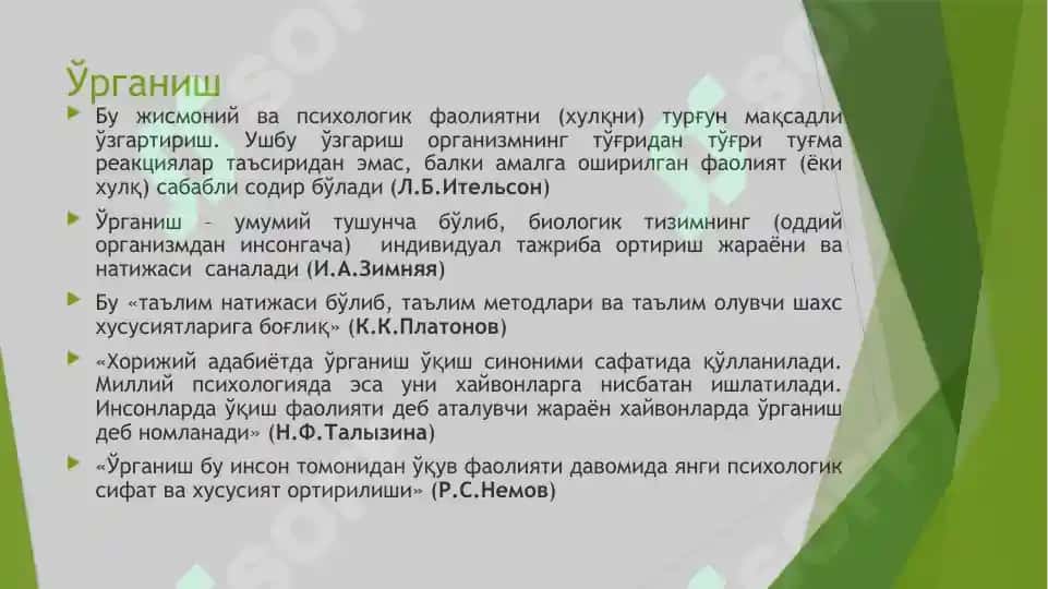 O'rganish va o'quv faoliyati nazariyasi 3