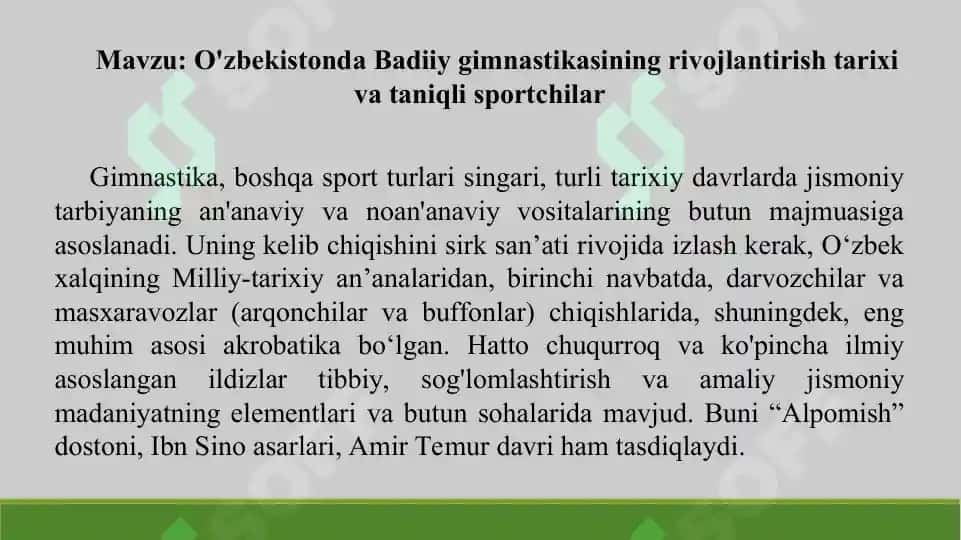 13. O'zbekistonda Badiiy gimnastikasining rivojlantirish tarixi va taniqli sportchilar. Taqdimot 11 bet. 2