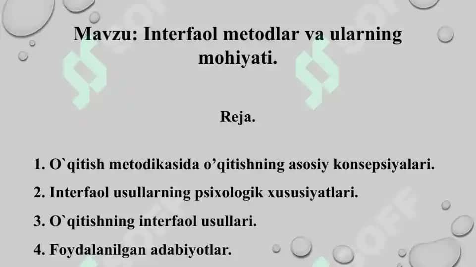 Interfaol metodlar va ularning mohiyati. Taqdimot 25 bet. 2