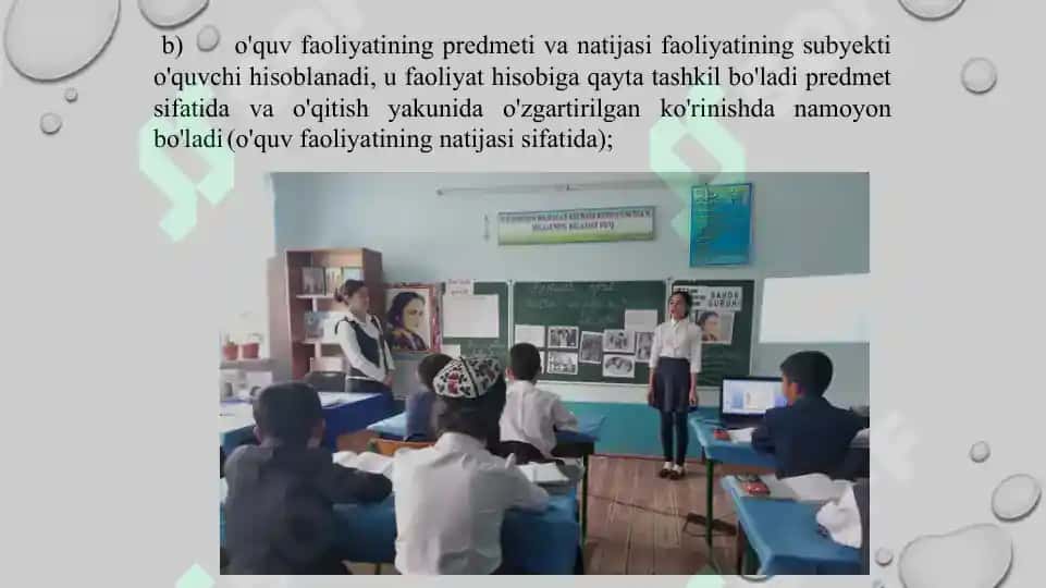 Interfaol metodlar va ularning mohiyati. Taqdimot 25 bet. 5