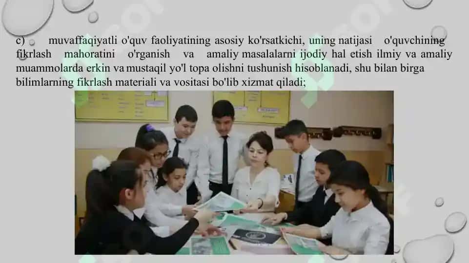 Interfaol metodlar va ularning mohiyati. Taqdimot 25 bet. 6